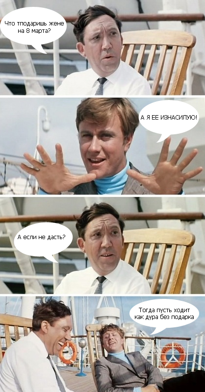 Два праздника