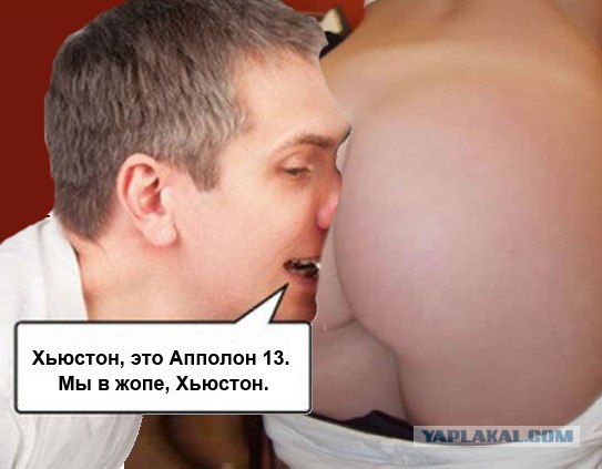 Грязные вещи