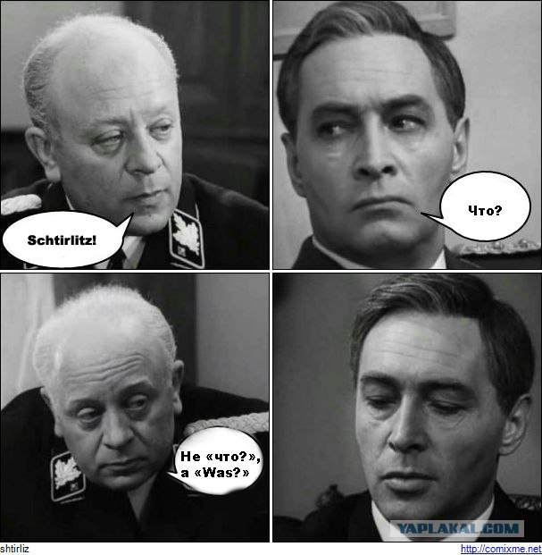 Фотожаба: Это провал