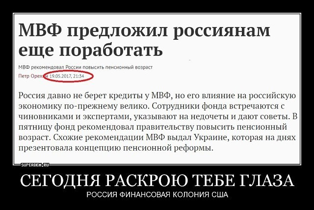 Помпео назвал Россию врагом США