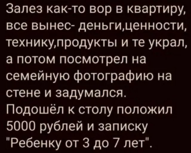 Челябинцы начали получать путинские 5 тысяч рублей