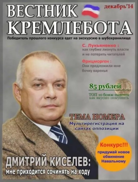 Бочарик молодец