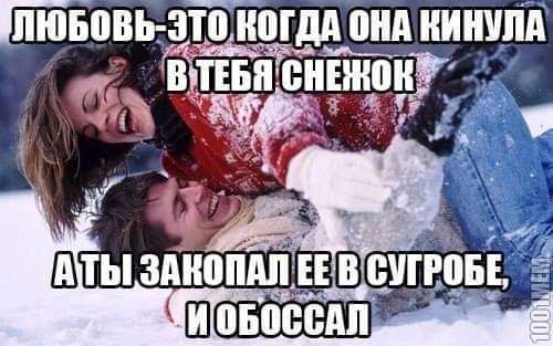 Сегодня совсем лайтово