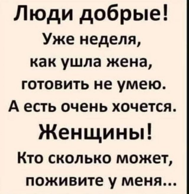 Картинки и мемы для настроения 02.02.2021