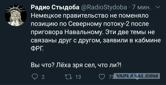 ⚡️ Суд приговорил Алексея Навального к 3,5 годам лишения свободы в исправительной колонии общего режима