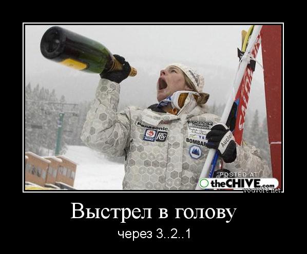 Если хочешь быть здоров...