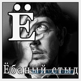 Юная революционерка