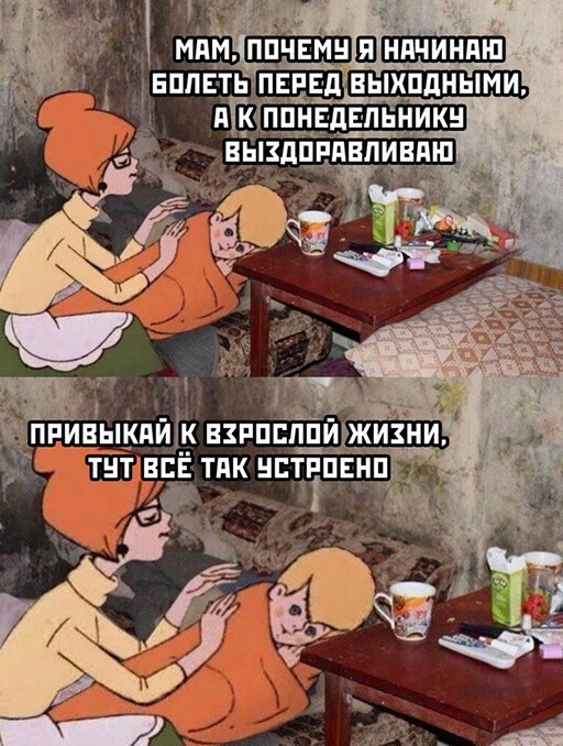 Алкопост 26.02.21