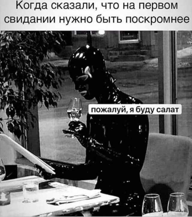 Пятница. И немного слегка пошлых картинок с надписями и без 16+ (12/03))