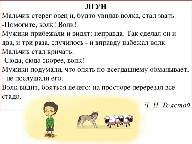 Опять сопли. Жена ушла и забрала с собой сына