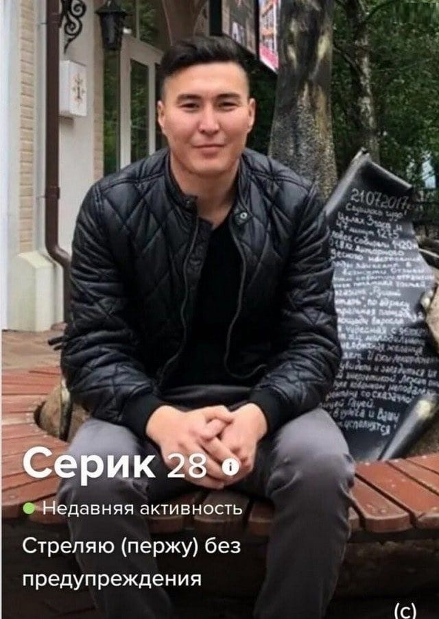 Чудики из социальных сетей 04.04.21