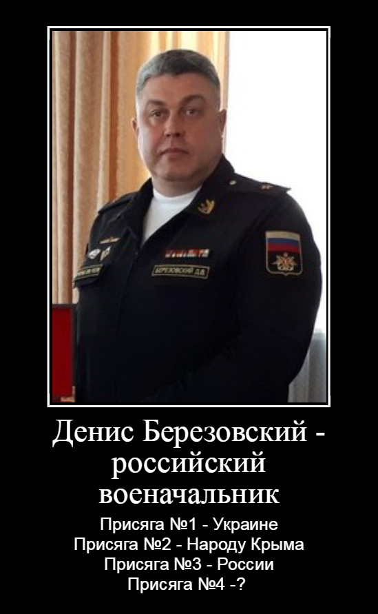 "Я в этом городе хозяин. Живи, пока я разрешаю.": В Балтийске офицер устроил скандал в кафе