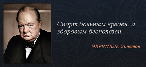 Насохранял