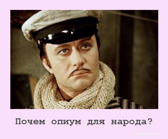 Причины и следствия ухода от веры в создателя