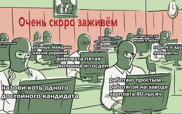 Зеленый мир, говорили они. Грета, ау!