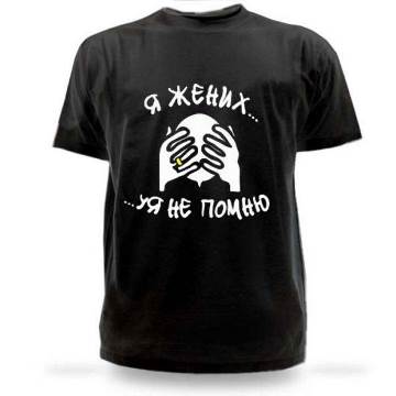 4 причины, почему женщины взяли в моду жаловаться на отсутствие достойных мужчин