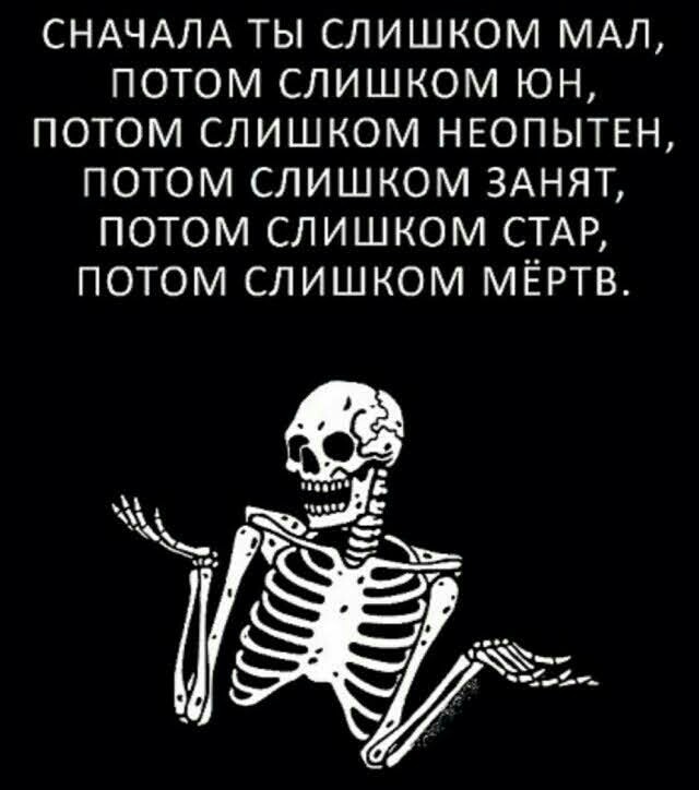 Черный юмор 3