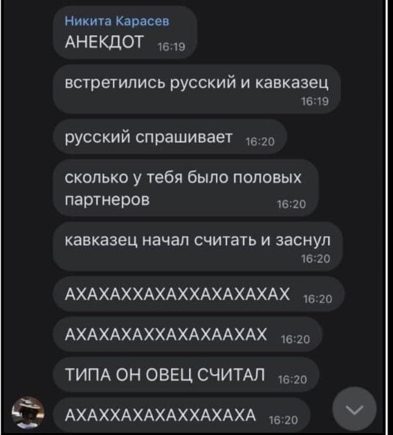 Аморальная деградация 05.06.21