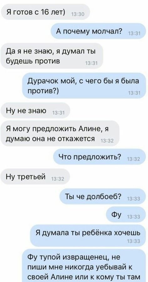 Мемы про секас #3