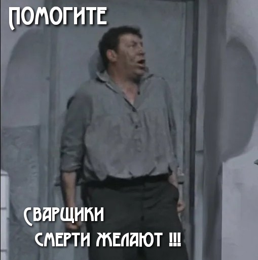 Весёлый полтишок 31.07