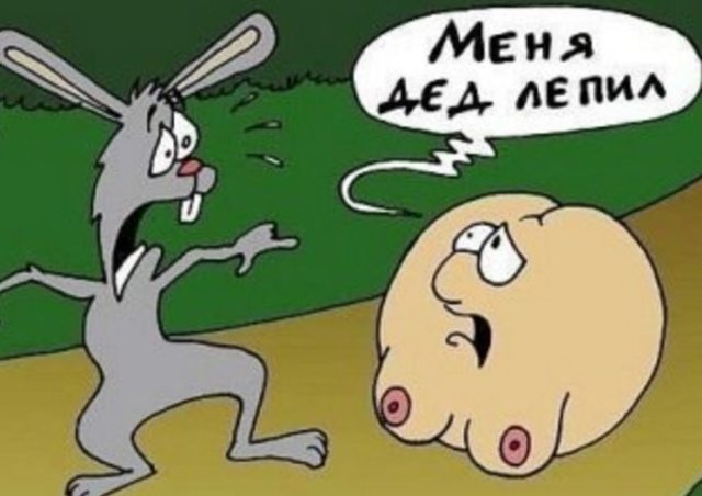 Так себе картинки 14.08.21