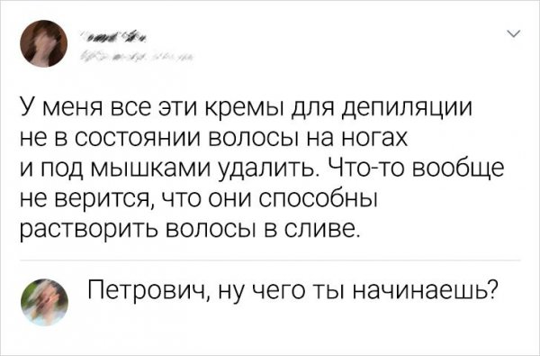 Картинки и мемы для настроения 14.08.2021