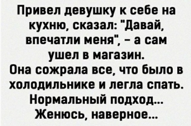 Картинки и мемы для настроения 26.10.2021