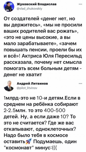 Всяческие картинки 15.11.2021