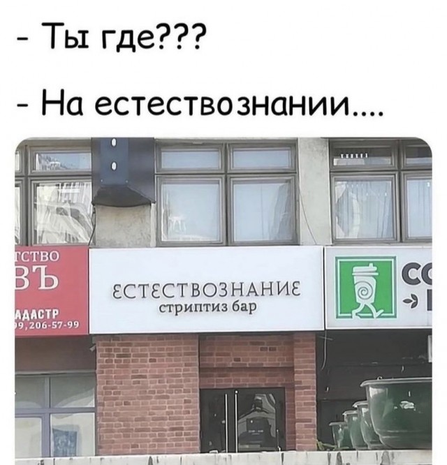 Картинки и мемы, всем прекрасных выходных