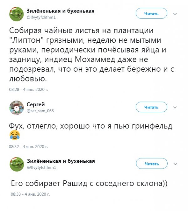 Так себе картинки 06.12.21