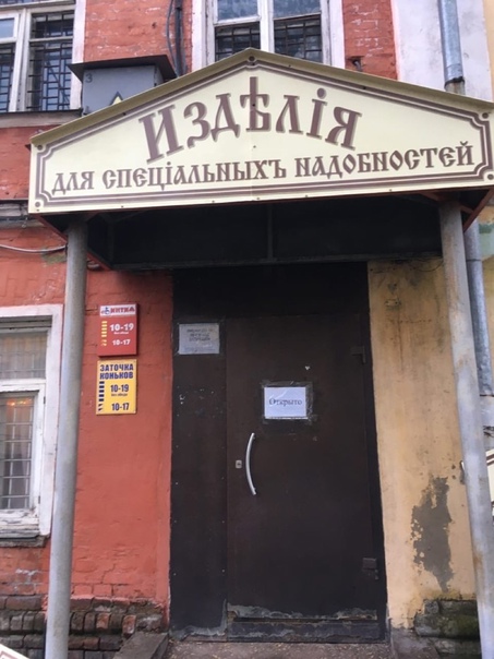 Как выглядел город Рыбинск до революции?