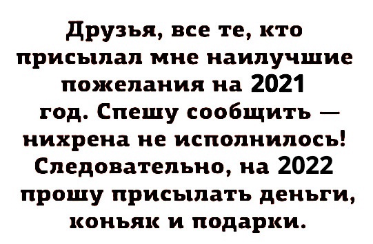 Чуток картинок 19.12.21