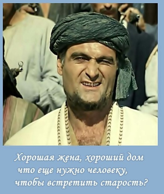 Что ждет мужчину в официальном браке