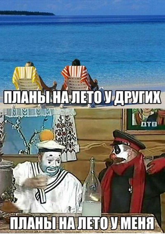 Утренняя подборка картинок и мемов - 5