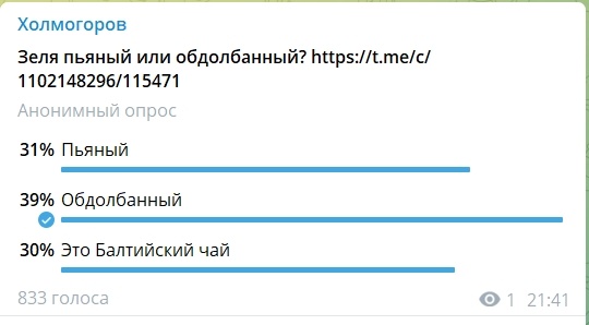 Зеленский попросил о прямых переговорах с Путиным во время пресс-конференции