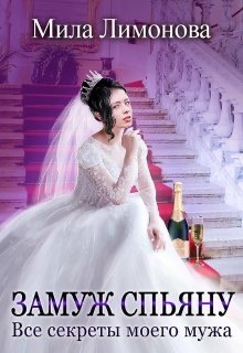 Ох уж эти женщины...