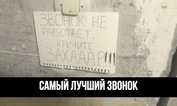 Подборка картинок с надписями