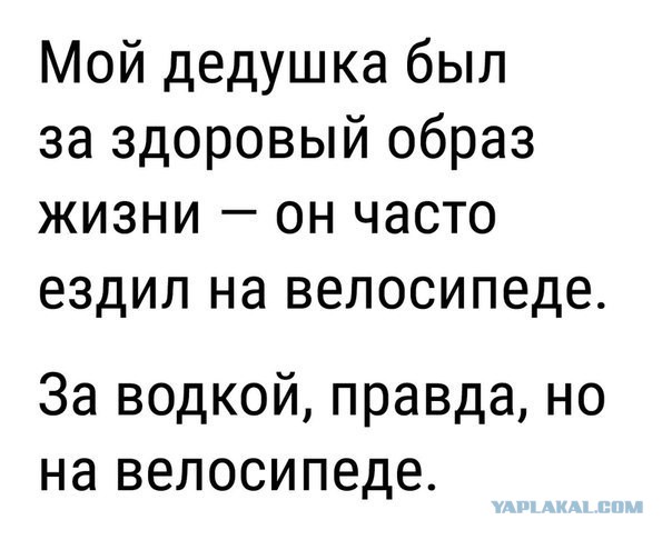 Семейный бюджет. Циничный женский обман