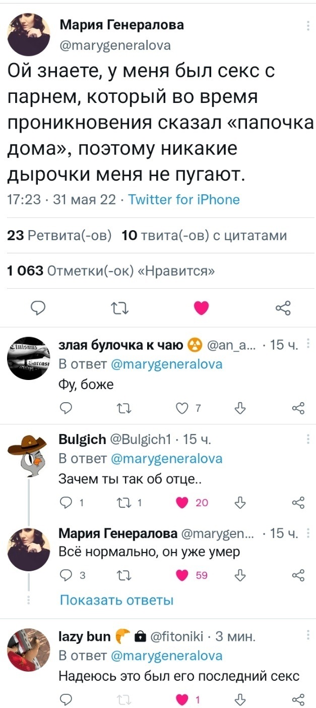 Воскресная чернуха!