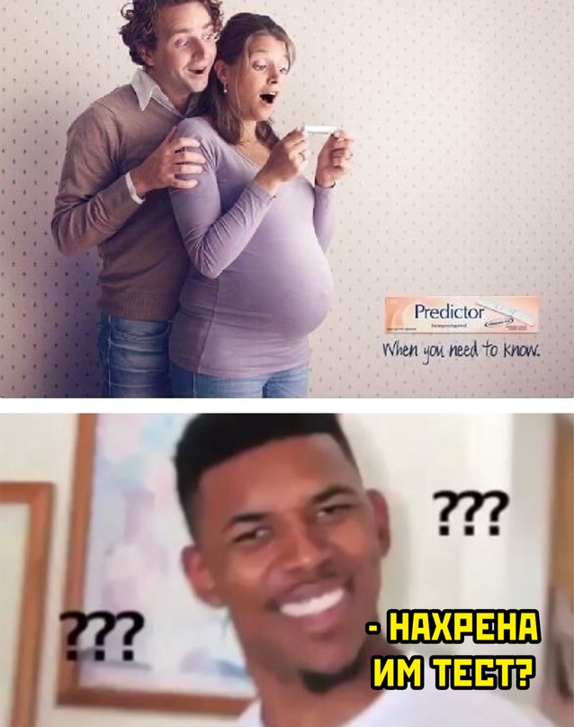 Картинки и мемы для настроения - 29