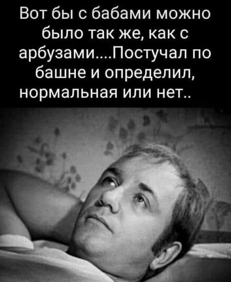 Картинки и мемы. Выходные близко, близко...