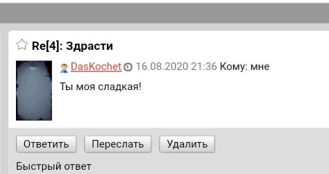 Что женщина хочет в жизни больше всего?