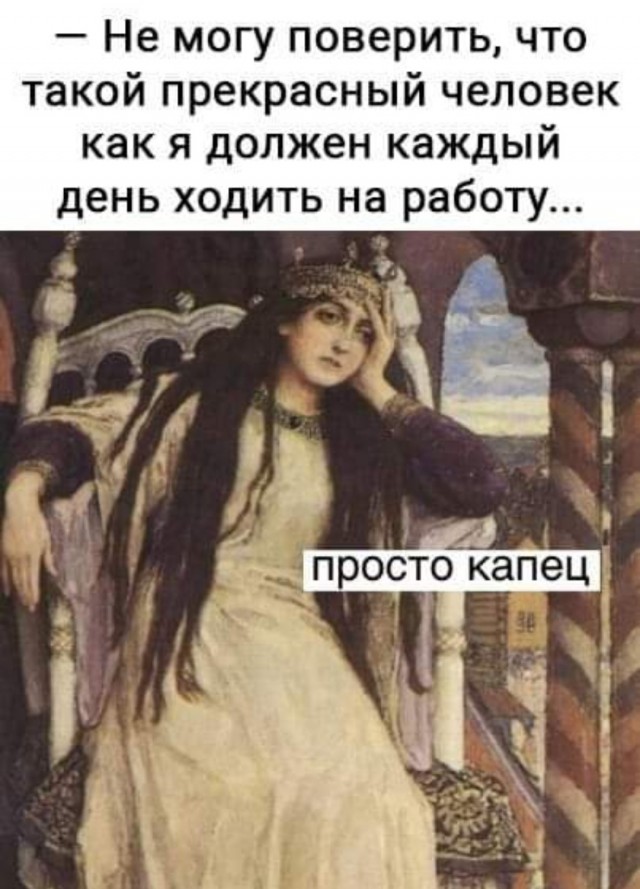 Забавные комментарии из социальных сетей (12.09.22)