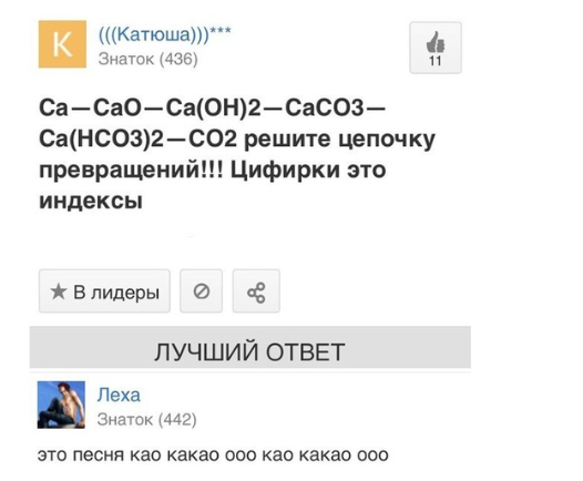Воскресная наркомания, для деградантов