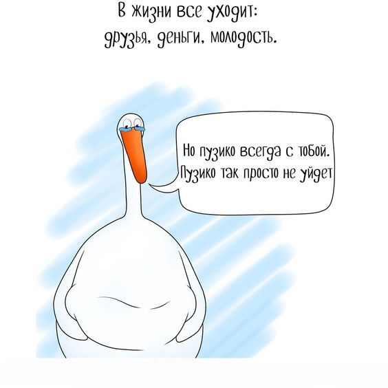 Народная меДИЧина 8.08