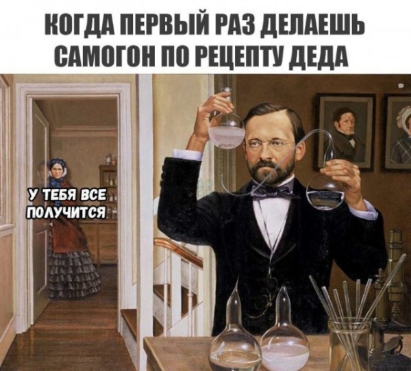 Клуб анонимных алкоголиков