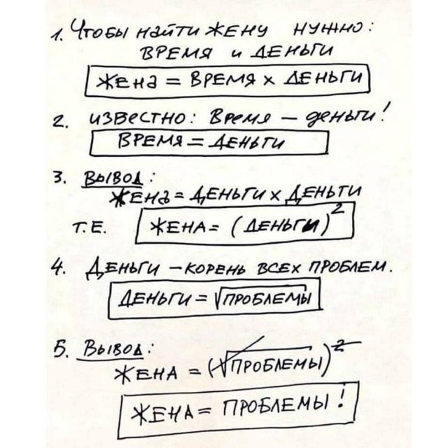 Картинки и мемы. Выходные близко...