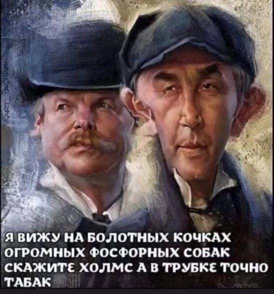 Весёлый полтишок 30.11.22