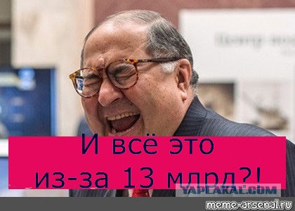 В столице Монголии протестующие штурмуют Дворец Правительства. Они требуют от властей наказать людей, укравших уголь на $12 млрд