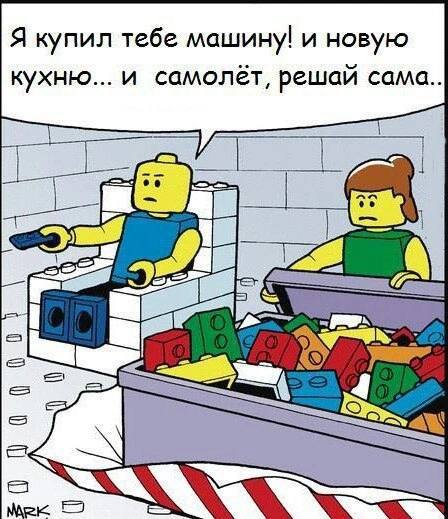 Картинки и мемы для настроения - 125